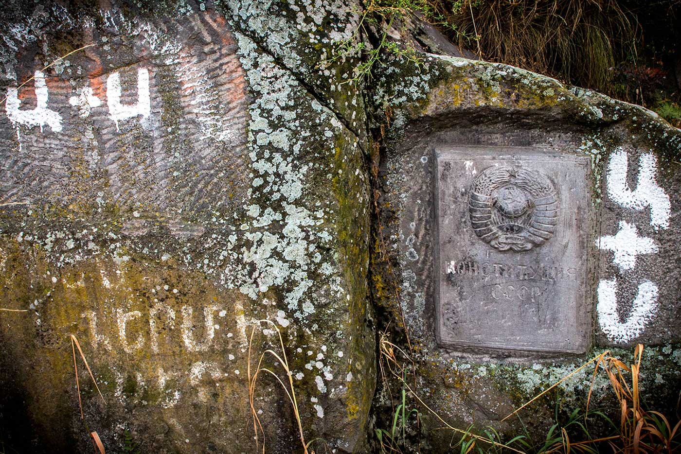 A cave in the rock contains this Soviet-era memorial to a local Bolshevik hero.